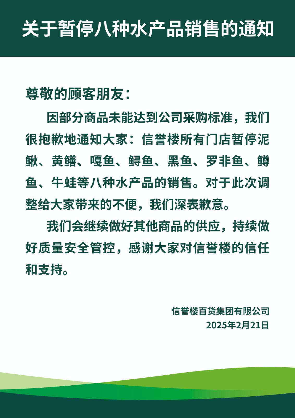 微信圖片_20250222111910.jpg